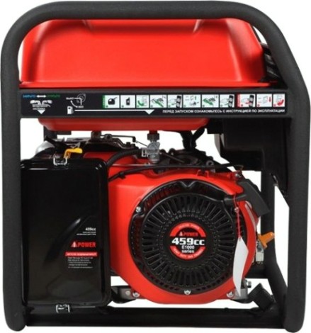 Генератор бензиновый A-iPOWER A7500 [20111]