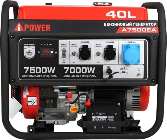 Генератор бензиновый A-iPOWER A7500EA [20112]