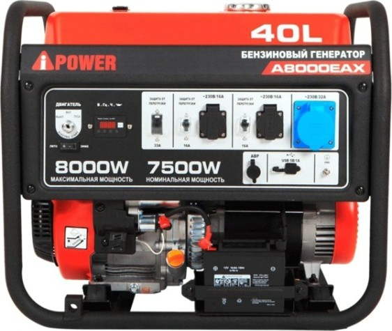 Генератор бензиновый A-iPOWER A8000EAX [20120]