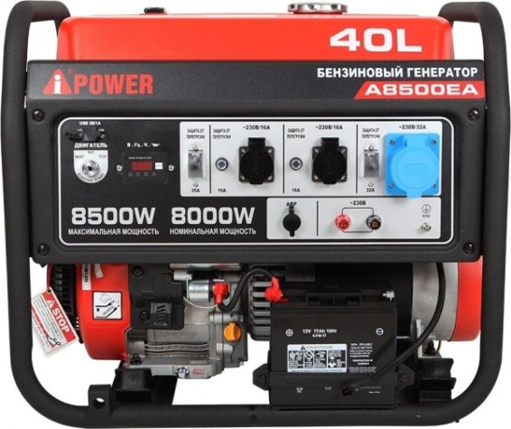 Генератор бензиновый A-iPOWER A8500EA [20113]