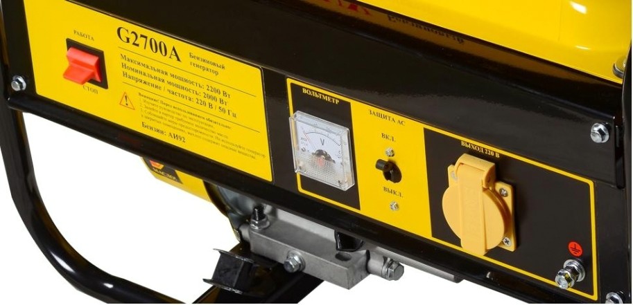 Генератор бензиновый EUROLUX G2700A [64/1/36]
