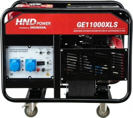 Генератор бензиновый HND GE 11000 XLS [GE11000XLS]
