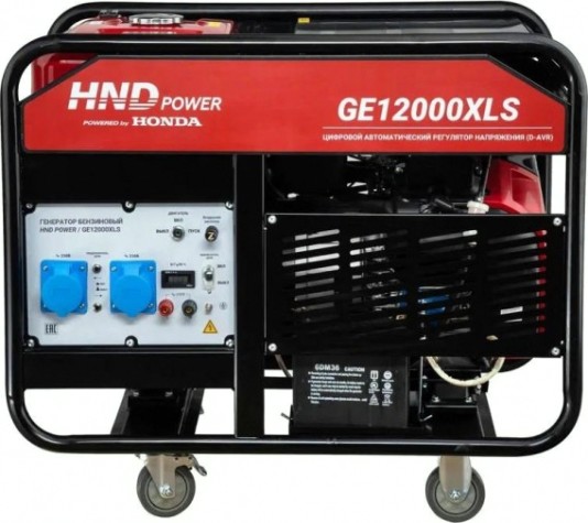 Генератор бензиновый HND GE 12000 XLS [GE12000XLS]