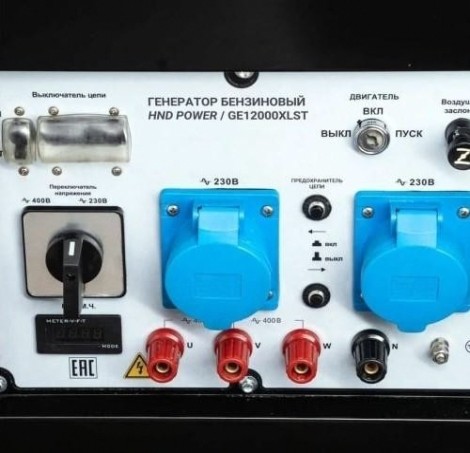Генератор бензиновый HND GE 12000 XLST (трехфазный) [GE12000XLST]