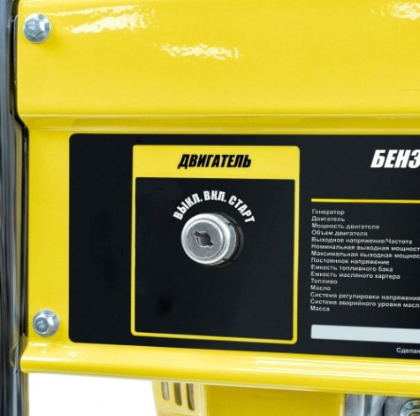 Генератор бензиновый Kolner KGEG 3200E [кн3200гег]