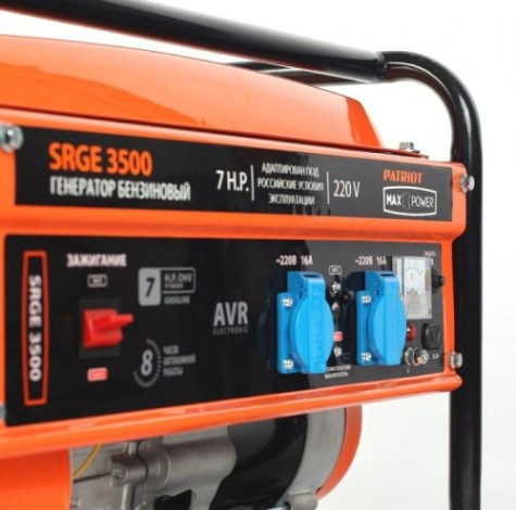 Генератор бензиновый PATRIOT MaxPower SRGE 3500 [474103145]