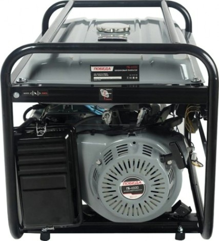 Генератор бензиновый Победа ГБ 6500 [475101765]