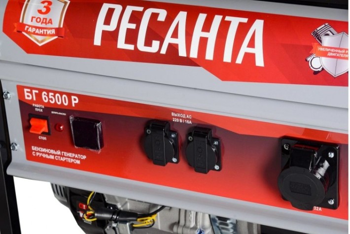 Генератор бензиновый Ресанта БГ 6500 Р [64/1/45]