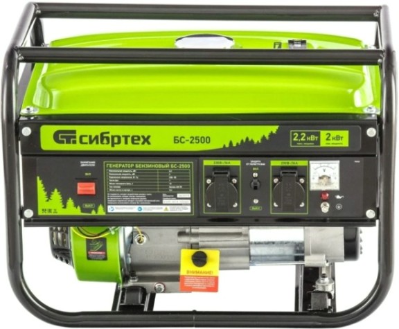 Генератор бензиновый СИБРТЕХ БС-2500 [94542]