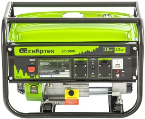 Генератор бензиновый СИБРТЕХ БС-2800 [94543]