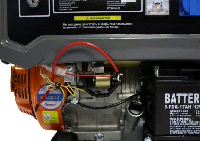 Генератор бензиновый СОЮЗ ЭГС-6500Э