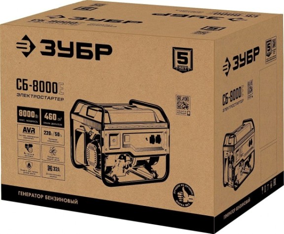 Генератор бензиновый ЗУБР СБ-8000Е