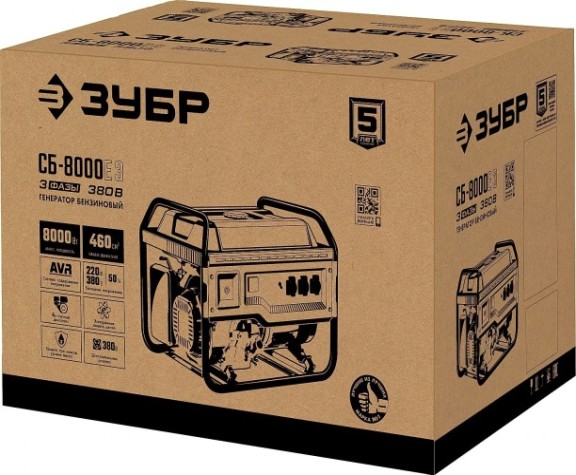 Генератор бензиновый ЗУБР СБ-8000Е-3