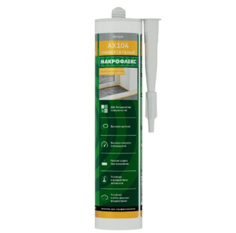 Герметик МАКРОФЛЕКС АХ104 универсальный, белый 2670541 Герметик МАКРОФЛЕКС АХ104 универсальный, белый 2670541