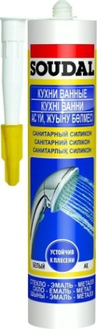 Герметик SOUDAL санитарный, белый 105896 [105896]