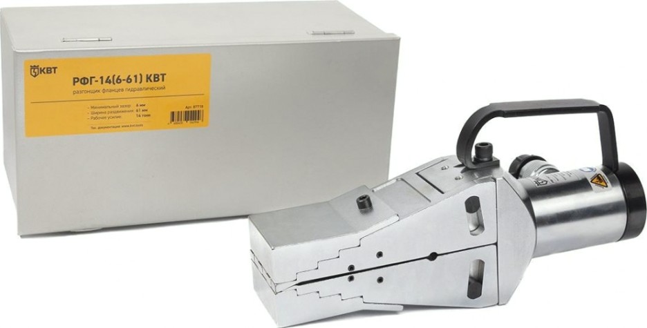 Гидравлический разгонщик фланцев КВТ РФГ-14 (6-61) [87718]