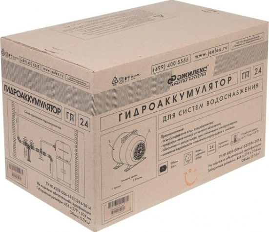 Гидроаккумулятор ДЖИЛЕКС 24Г горизонтальный [7021]