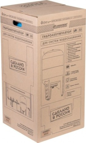 Гидроаккумулятор ДЖИЛЕКС 50В вертикальный [7054]