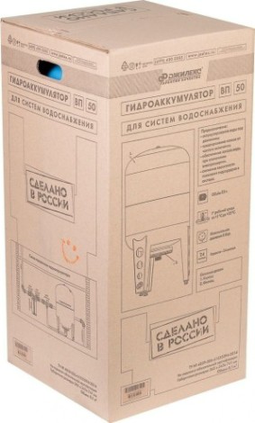 Гидроаккумулятор ДЖИЛЕКС 50ВП вертикальный, с пластиковым фланцем [7059]