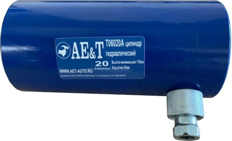 Гидроцилиндр AE&T T06020A средний 20т