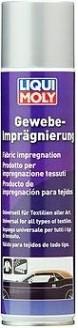 Гидрозащита кожи и текстиля LIQUI MOLY Gewebe-Impragnierung 0,4 л 1594 [1594]