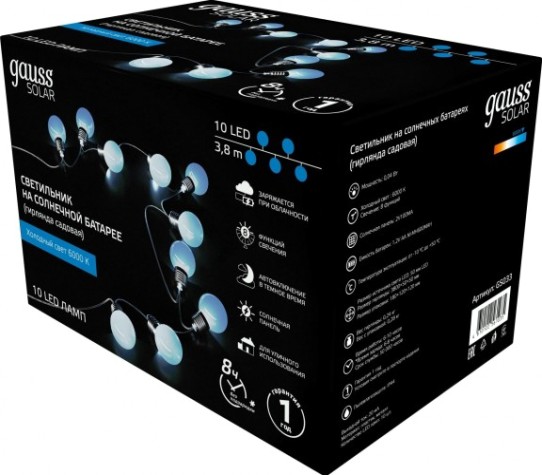 Гирлянда GAUSS GS033 садовая на солнечной батарее, белый свет
