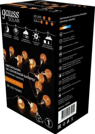 Гирлянда GAUSS GS034 садовая на солнечной батарее, белый свет
