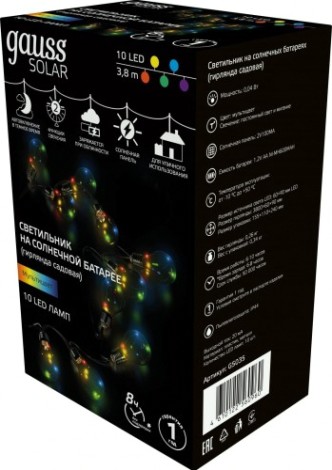 Гирлянда GAUSS GS035 садовая на солнечной батарее, мультицвет