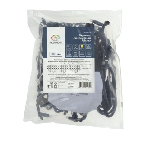 Гирлянда Neon-Night 255-221 БАХРОМА (Айсикл), 4,0х0,6м, 128 LED ЖЕЛТЫЙ, 2,3мм