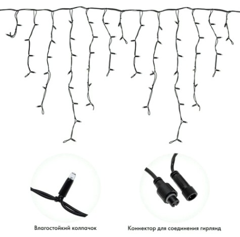 Гирлянда Neon-Night 255-241 БАХРОМА (Айсикл), 5,6x0,9м, 240 LED ЖЕЛТЫЙ, 2,3мм