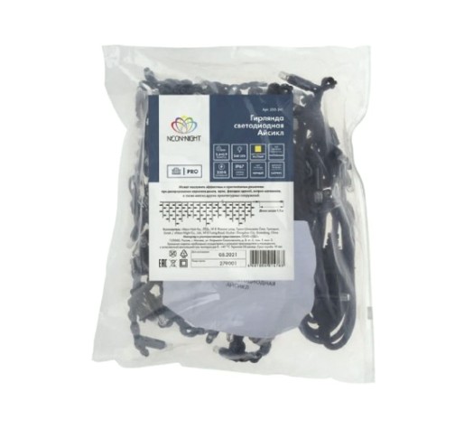 Гирлянда Neon-Night 255-241 БАХРОМА (Айсикл), 5,6x0,9м, 240 LED ЖЕЛТЫЙ, 2,3мм