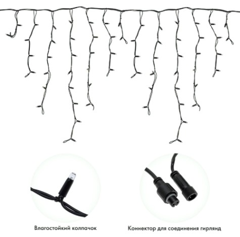 Гирлянда Neon-Night 255-246 БАХРОМА (Айсикл) 5,6x0,9м, 240 LED ТЕПЛЫЙ БЕЛЫЙ Гирлянда Neon-Night 255-246 БАХРОМА (Айсикл) 5,6x0,9м, 240 LED ТЕПЛЫЙ БЕЛЫЙ