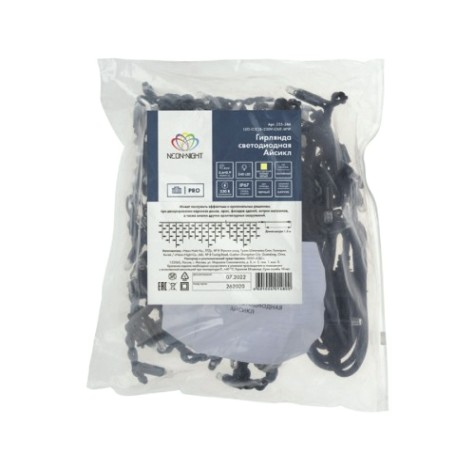 Гирлянда Neon-Night 255-246 БАХРОМА (Айсикл) 5,6x0,9м, 240 LED ТЕПЛЫЙ БЕЛЫЙ Гирлянда Neon-Night 255-246 БАХРОМА (Айсикл) 5,6x0,9м, 240 LED ТЕПЛЫЙ БЕЛЫЙ