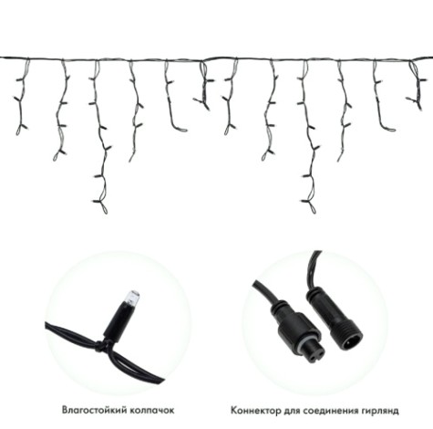 Гирлянда Neon-Night 255-276 БАХРОМА (Айсикл) 3,2х0,6м, 88 LED ТЕПЛЫЙ БЕЛЫЙ Гирлянда Neon-Night 255-276 БАХРОМА (Айсикл) 3,2х0,6м, 88 LED ТЕПЛЫЙ БЕЛЫЙ