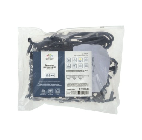 Гирлянда Neon-Night 255-276 БАХРОМА (Айсикл) 3,2х0,6м, 88 LED ТЕПЛЫЙ БЕЛЫЙ Гирлянда Neon-Night 255-276 БАХРОМА (Айсикл) 3,2х0,6м, 88 LED ТЕПЛЫЙ БЕЛЫЙ