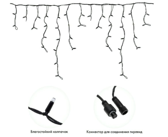 Гирлянда Neon-Night 255-306 БАХРОМА (Айсикл) 5х0,7м, 152 LED ТЕПЛЫЙ БЕЛЫЙ Гирлянда Neon-Night 255-306 БАХРОМА (Айсикл) 5х0,7м, 152 LED ТЕПЛЫЙ БЕЛЫЙ