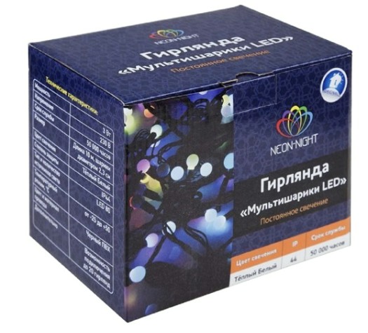 Гирлянда Neon-Night 303-516 Мультишарики Ø23 мм, 10 м, 80 LED ТЕПЛЫЙ БЕЛЫЙ