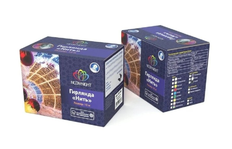 Гирлянда Neon-Night 305-135 Нить 10м (2 модуляx5м) 100 LED БЕЛЫЙ