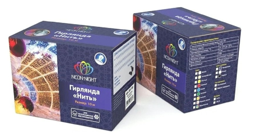 Гирлянда Neon-Night 305-185 Нить 10м (2 модуляx5м) 100 LED БЕЛЫЙ