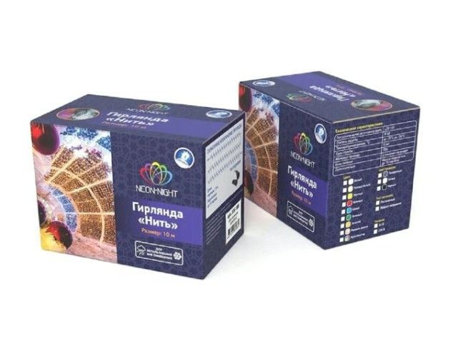 Гирлянда Neon-Night 305-241 Нить 10м (2 модуляx5м) 100 LED ЖЕЛТЫЙ