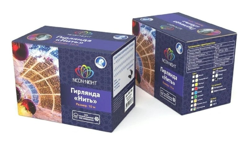 Гирлянда Neon-Night 305-255 Нить 10м (2 модуляx5м) 100 LED БЕЛЫЙ