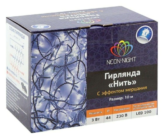 Гирлянда Neon-Night 305-285 Нить 10м (2 модуляx5м) 100 LED БЕЛЫЙ