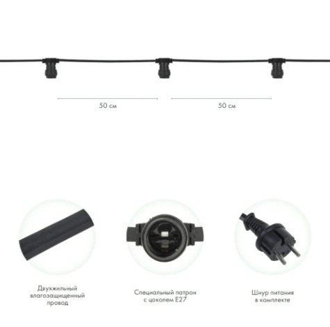 Гирлянда Neon-Night 331-213 Belt-Light 2 жилы, 100м, шаг 50см, 180 патрон Е27 Гирлянда Neon-Night 331-213 Belt-Light 2 жилы, 100м, шаг 50см, 180 патрон Е27