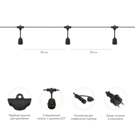 Гирлянда Neon-Night 331-337 Белт-Лайт 2 жилы 20м, черный шаг 50см, 40 патрон Гирлянда Neon-Night 331-337 Белт-Лайт 2 жилы 20м, черный шаг 50см, 40 патрон