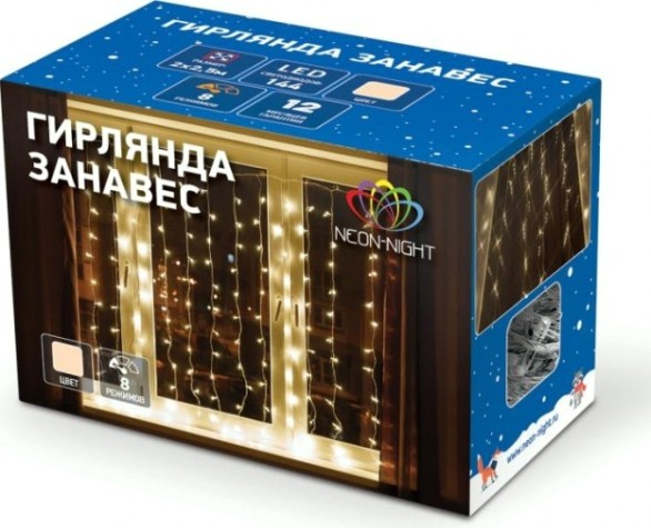 Гирлянда Neon-Night ДОЖДЬ (занавес) 2,5x2 м 300 LED теплый белый [235-056]