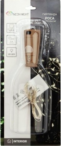 Гирлянда Neon-Night РОСА с пробкой 2 м, 20 LED белое свечение [302-025]