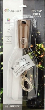 Гирлянда Neon-Night РОСА с пробкой 2 м, 20 LED цвет свечения мультиколор [302-029]