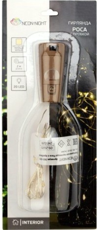 Гирлянда Neon-Night РОСА с пробкой 2 м, 20 LED теплое белое свечение [302-026]