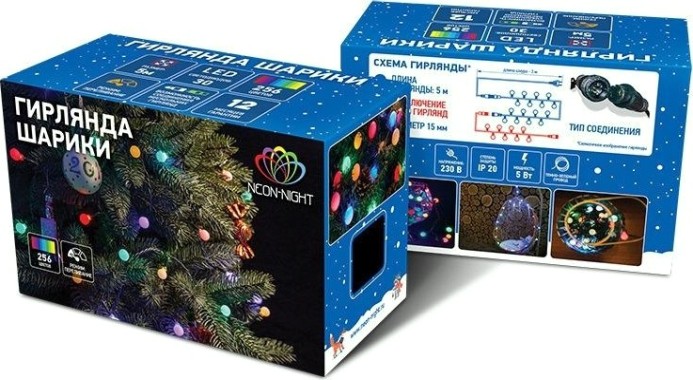 Гирлянда Neon-Night Шарики d 18мм 5 м 30 LED RGB [303-549]