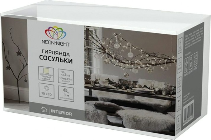 Гирлянда Neon-Night Сосульки 1,5х0,25 м прозрачный пвх, 10 LED, теплый белый [303-067]